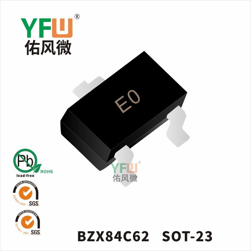 BZX84C62 SOT-23_Marking:E0_Zener Diodes_YFW brand